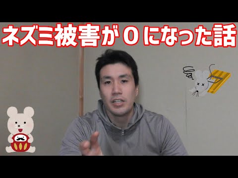 トガリネズミを庭から追い出したほうがいいでしょうか？やり方は？私たちは本物と偽物を区別します！  庭園