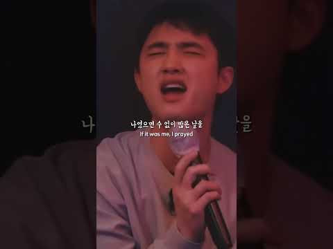 IF IT WAS ME (나였으면)🎵 cover by DO KYUNG SOO (도경수)🎤