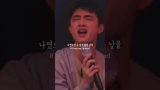 Download lagu IF IT WAS ME (나였으면)🎵 cover by DO KYUNG SOO (도경수)🎤 mp3 Download lagu IF IT WAS ME (나였으면)🎵 cover by DO KYUNG SOO (도경수)🎤 mp3