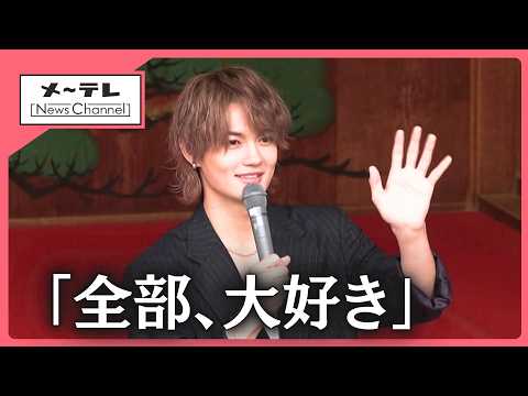 「魂が求めている」M!LK佐野勇斗さんが語る故郷への愛【10分動画】