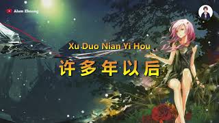 Download lagu Xu Duo Nian Yi Hou ( 许多年以后 ) - Karaoke Male mp3 Download lagu Xu Duo Nian Yi Hou ( 许多年以后 ) - Karaoke Male mp3