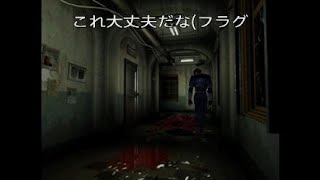 バイオ2シェアスク配信迷シーン集