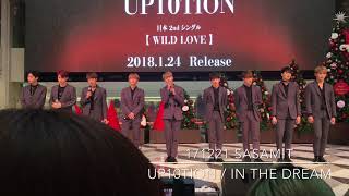171221 UP10TION 업텐션 In The Dream