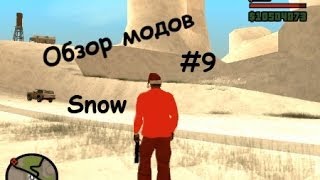 preview picture of video 'Обзор модов #9 GTA Snow'