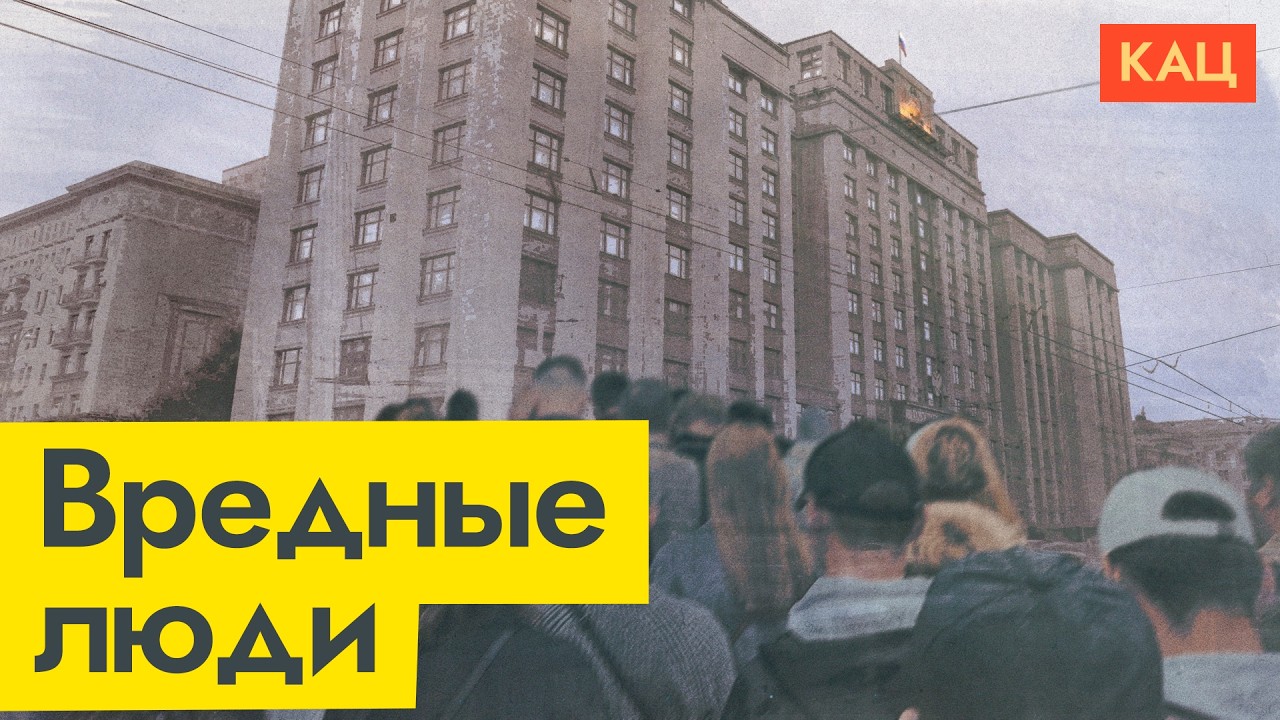 Тишина перед выборами | Что разрешено говорить против «Единой России» (English su