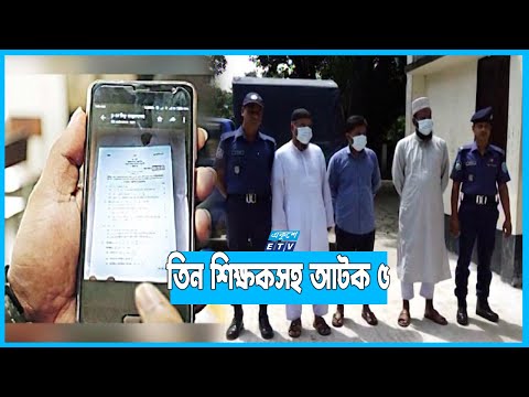 এসএসসির প্রশ্নপত্র ফাঁসের পর চার বিষয়ের পরীক্ষা স্থগিত