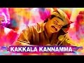 Kakkala Kannmma Song From Malayalam Movie Oru Yaathramozhi