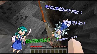 宇宙に行ってキノコするマインクラフト４～アホは何度も繰り返す～【ゆっくり実況、Galacticraft】