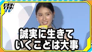 土屋太鳳「誠実に生きていくことは大事」　津田健次郎らと映画「アンパンマン」公開記念舞台あいさつに登壇
