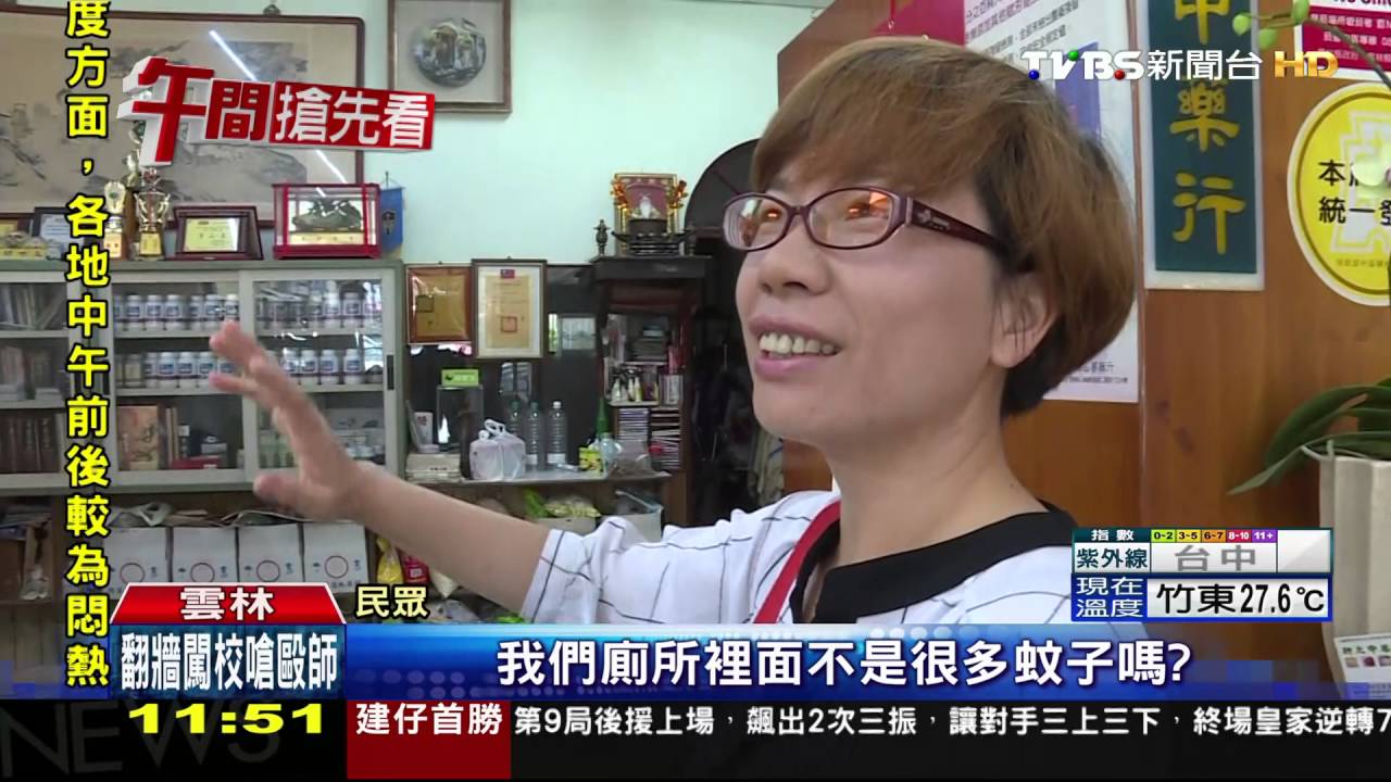 網傳「天然防蚊包」秘方 1包50元能用1週