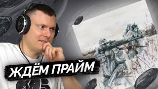 Медиа рецензия