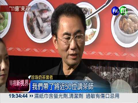 直銷商貴客登台 觀光商機11億