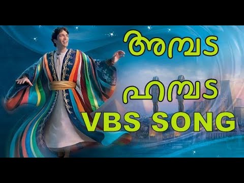 download lagu mp3 mp4 Marthoma Vbs 2017 Songs, download lagu Marthoma Vbs 2017 Songs gratis, unduh video klip Marthoma Vbs 2017 Songs