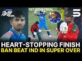 Bangladesh Win The Super Over Bangladesh Vs India SEMI FINAL 01 Asia Cup Raising Stars ZH1K