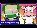 Wheels On The Bus Go Round And Round Nursery Rhymes Songs With Lyrics And Action For Babies