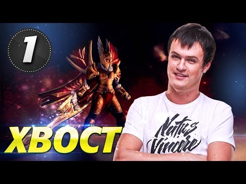 Na`Vi XBOCT - Legion Commander vol.1