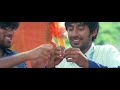 Oh My Friend Happy Days Malayalam Movie Song 2K HD