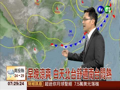 滯留鋒面影響 清晨雲林嘉義大雨