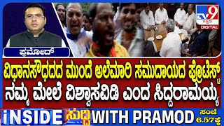 Karnataka To Consider One Per Cent Reservation For Nomadic Communities: CM Siddaramaiah