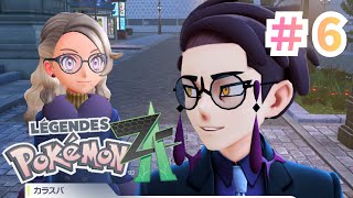 🐦‍⬛ 【#6】 Corbeau-san Is Kinda Scary… ｜ カラスバさん、今のところ怖い人  #pokemonza