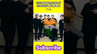 Download lagu BTS India 🇮🇳 क्यों नही आते 🤔 Why Don't BTS Come To India #shorts mp3