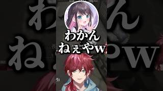 算数があやしい花芽なずなに驚愕するローレン【にじさんじ、切り抜き、】