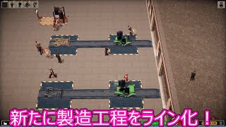 【Car Manufacture】ゆかりとマキは世界一の自動車メーカーを作りたいpart３