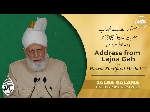 Address to Ladies at Jalsa Salana UK 2025