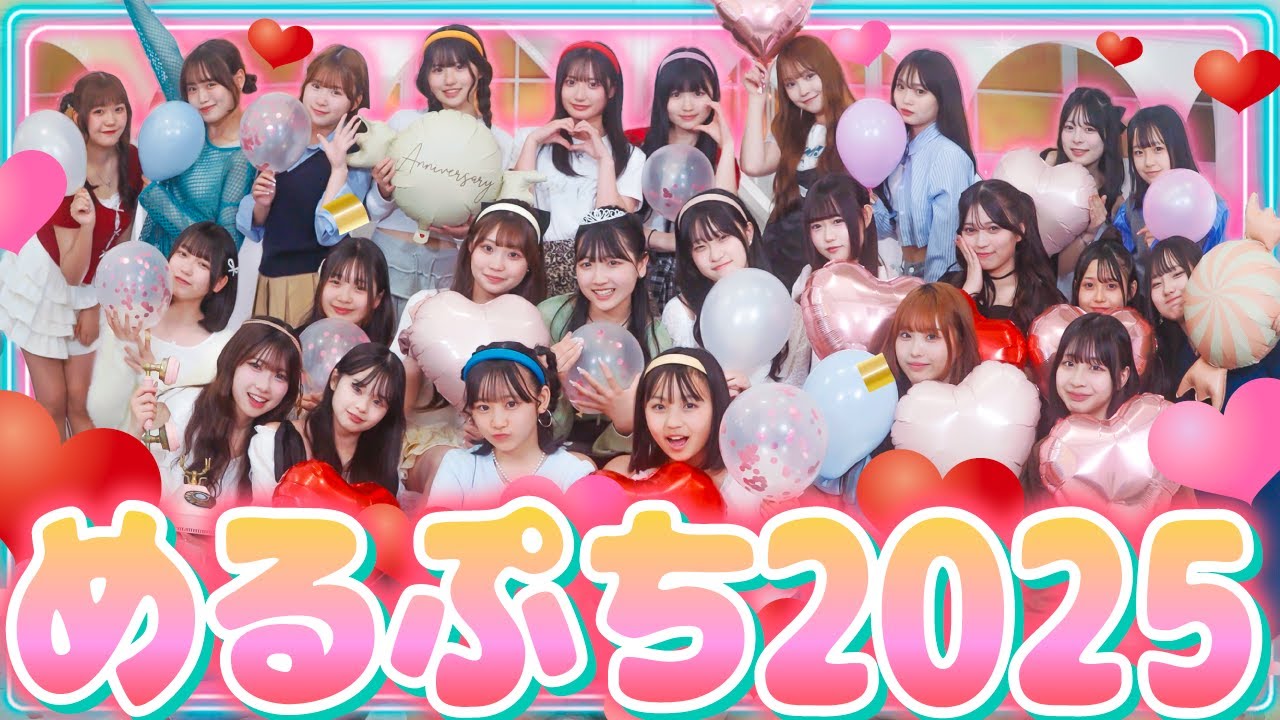 Merupuchi Official Music Video