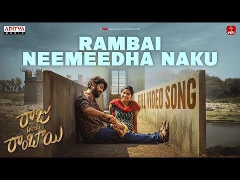 Rambai Neemeedha Naku Video Song | Raju Weds Rambai | A ETV win Original production | NOV 21