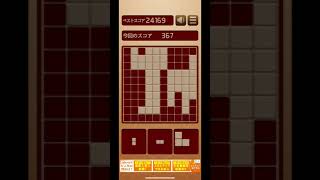 ポンチキのウッディパズル講座