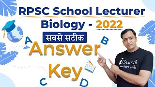 सबसे सटीक ANSWER KEY | RPSC SCHOOL Lecturer Biology | 2022 || Aadhar institute jaipur