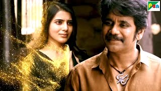 आत्मा को ख़ुशी ख़ुशी पापा के पास जाने को कहा - Nagarjuna, Samantha - Shiva The Superhero 3
