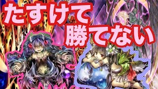 【遊戯王デュエルリンクス 】蟲惑魔でデュエルキングへの道PART2