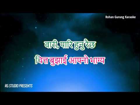 Yesto Euta Katha Raichha Karaoke with lyrics
