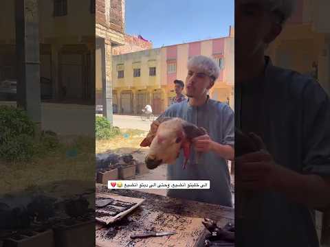 واش حتى نتوما طرات لكوم😂؟