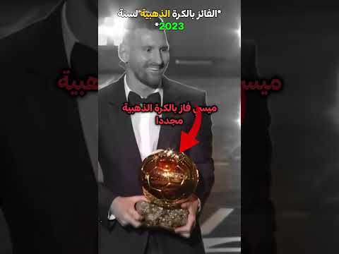 سنرى غدا...
