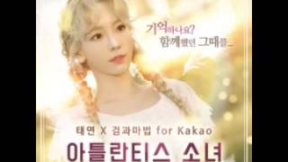 [OFFICIAL AUDIO] TaeYeon - Atlantis Princess for KAKAO GAME &quot;SWORD AND MAGIC&quot;
