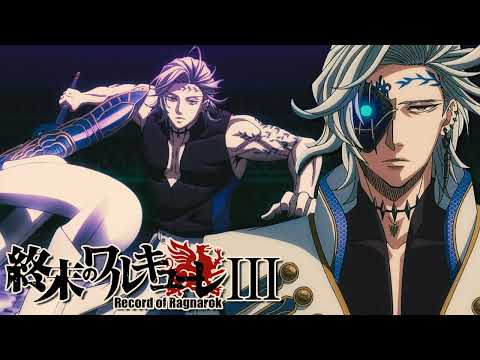 HADES - THE KING OF HELHEIM (Soundtrack Cover) - Record of Ragnarok Season 3