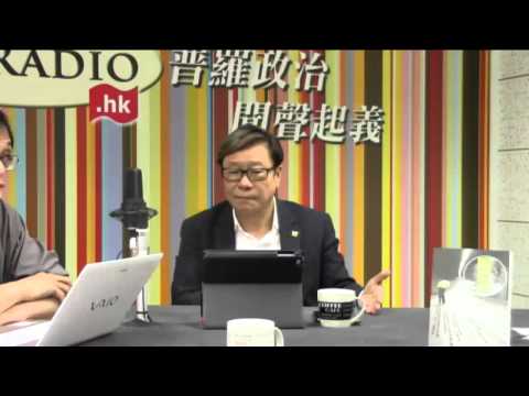 黃毓民 毓民踩場 150528 ep694 p3 of 3 蘭花系成員被捕 沒有人是孤島