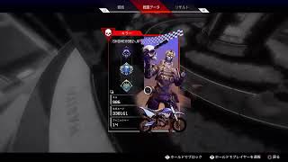［PS4 ]　apex 六畳一間と暇潰し