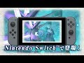 Gameplay-Video von Valkyria Chronicles 4  Nintendo
