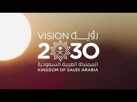 saudi infrastructure expo & saudi smart cities