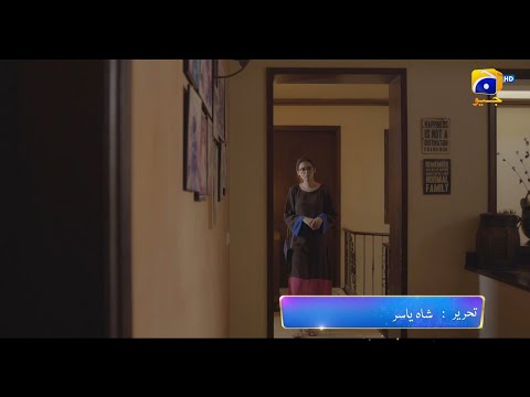 Jurm Episode 02 Promo | Ft. Wahaj Ali, Durefishan Saleem | Tonight at 8:00 PM only on HAR PAL GEO