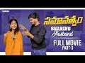 Sharing Husband Full Movie Part 03 Gossip Gowtham Tamada Media