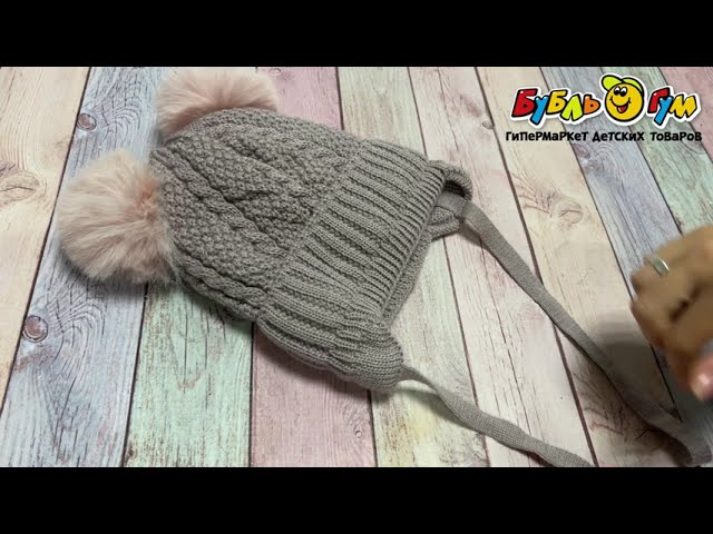 Шапка Prikinder с помпонами пудровая - видео Шапка Prikinder с помпонами пудровая - видео