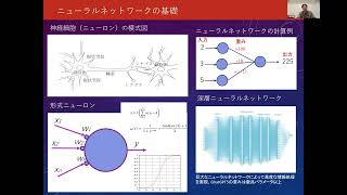 人工知能の未来　ChatGPTを超えて