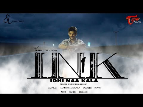 INK - Idhi Naa Kala | Telugu Short Film 2018 | By Ankam Prabhuteja | TeluguOne Video