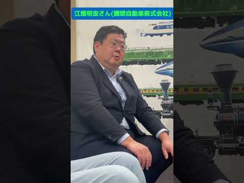 【Webサギタリウス】＜前編＞【11月2日～4日は京都鉄道博物館へ】京都産業大学の授業発のコラボ事業！貴重な蒸気機関車とセンチュリーを並べて展示