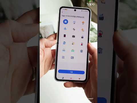 전력 아껴 태산! 알뜰 살림 멀티탭 ➰ | Tapo P300M